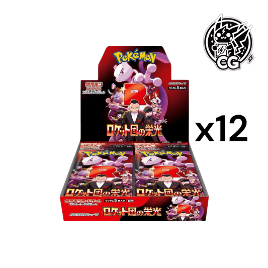 The Glory of Team Rocket case sv10 - CardsGeneration – Boutique de cartes à collectionner japonaises