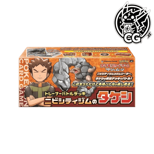 Trainer Battle Deck: Brock of Nibi City Gym - CardsGeneration – Boutique de cartes à collectionner japonaises