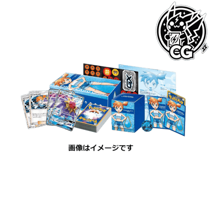 Trainer Battle Deck Cerulean City Gym Misty - CardsGeneration – Boutique de cartes à collectionner japonaises