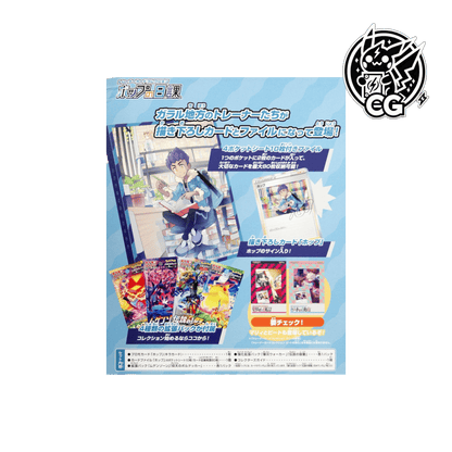 Trainer card collection Hop's Daily Routine - CardsGeneration – Boutique de cartes à collectionner japonaises