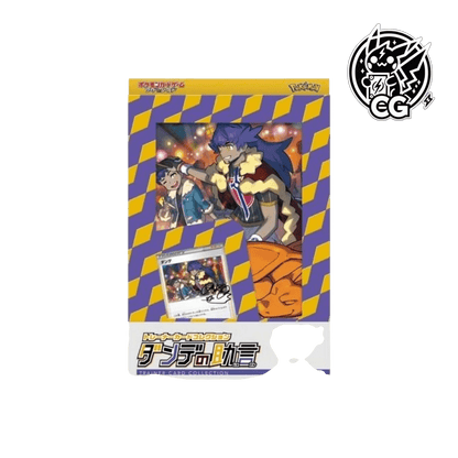 Trainer card collection Leon's Advice - CardsGeneration – Boutique de cartes à collectionner japonaises