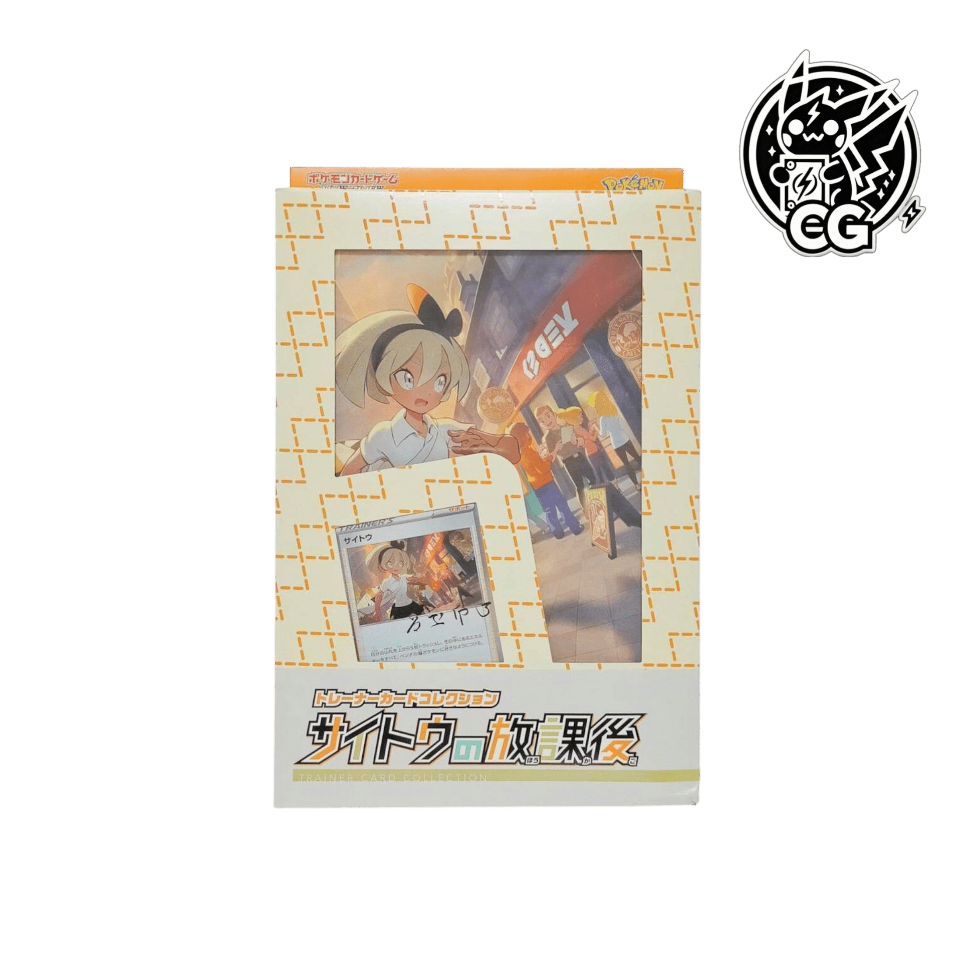 Trainer card collection Saito's After School - CardsGeneration – Boutique de cartes à collectionner japonaises