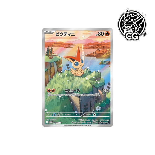 Victini AR Promo - CardsGeneration – Boutique de cartes à collectionner japonaises
