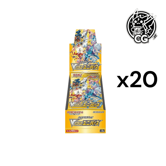 Vstar Universe case s12a - CardsGeneration – Boutique de cartes à collectionner japonaises