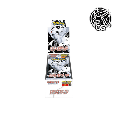 White flare Deluxe LIVE - CardsGeneration – Boutique de cartes à collectionner japonaises