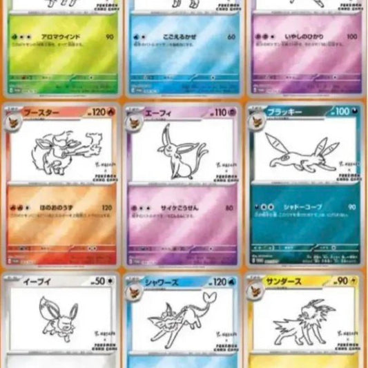 Yu nagaba Eevee promo pack - CardsGeneration – Boutique de cartes à collectionner japonaises